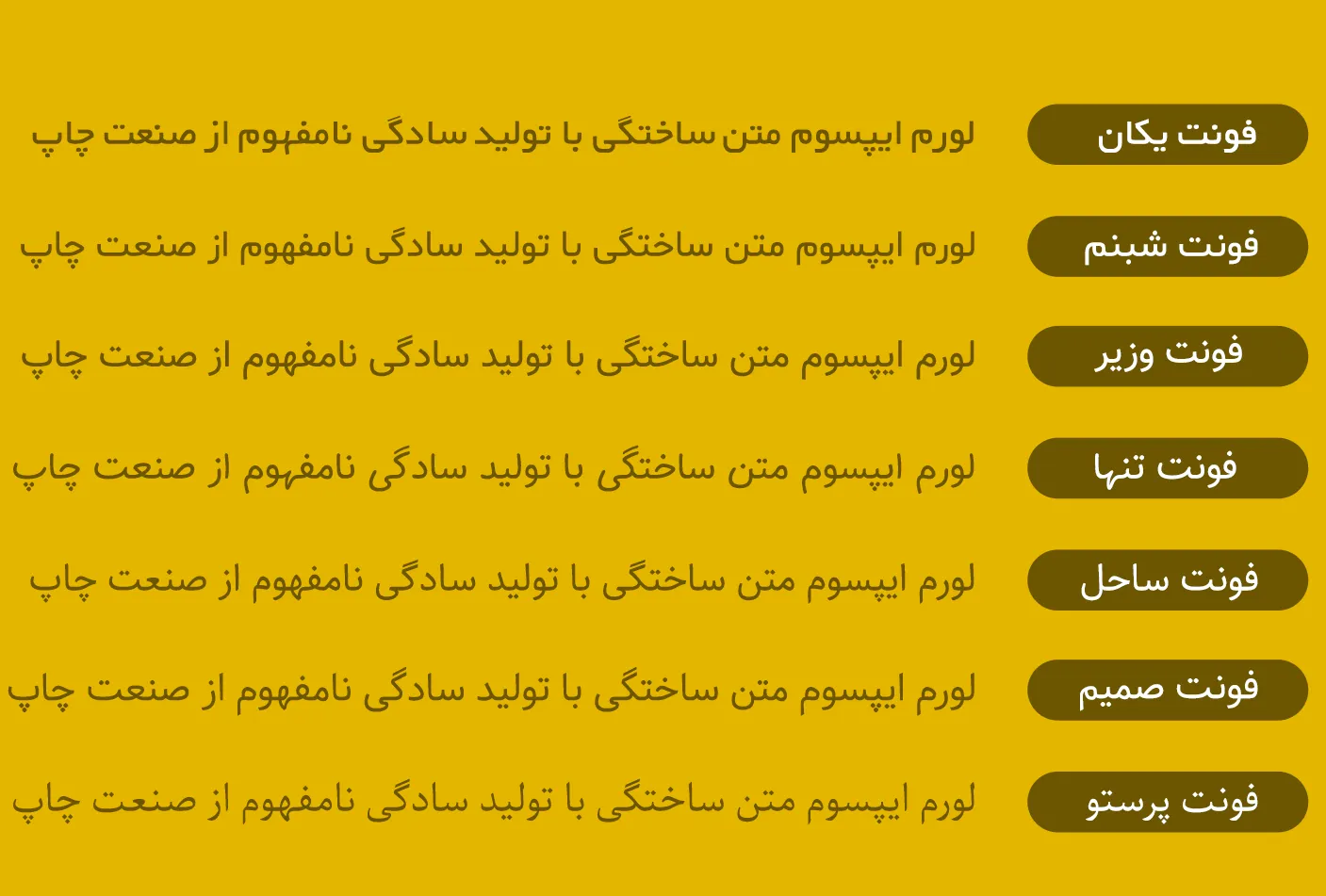 مهمترین فونت های فارسی برای طراحی